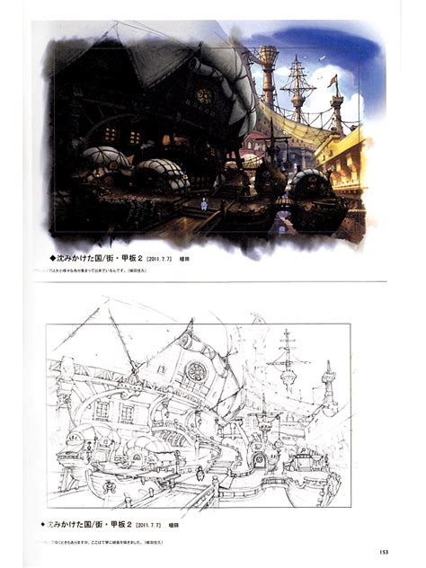 Art Of Bravely Default Design Works 2010 2013 Art Book Anime Books