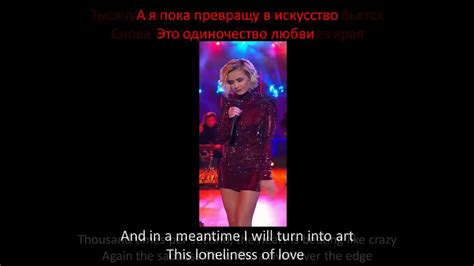 Polina Gagarina Полина Гагарина Melancholiya Меланхолия English Lyrics Youtube