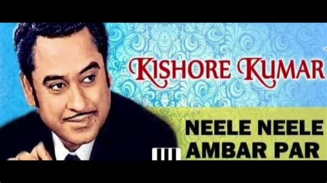 Neele Neele Ambar Par Kishore Kumar Kalyanji Anandji