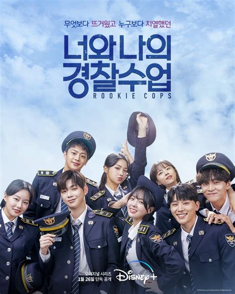 Rookie Cops 2022 Mydramalist