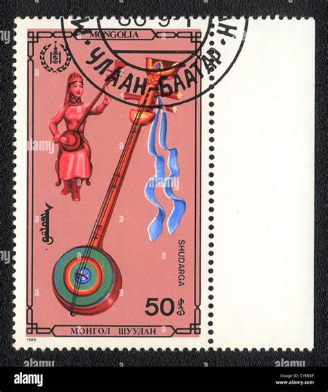 Mongolia Circa 1986 A Postage Stamp Printed In Mongolia Shows