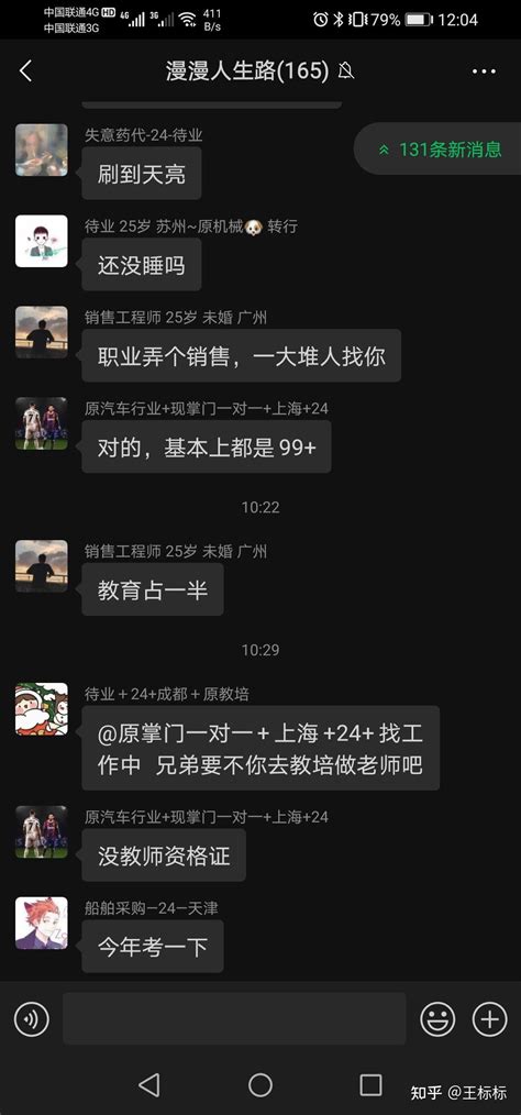 冲动裸辞后，失业快三个月了，一直找不到合适的工作，每天很焦虑，如何调节好？ 知乎