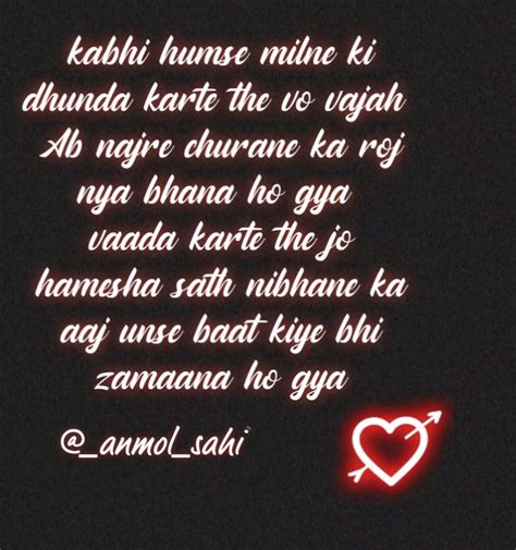 Baat Kiye Zamana Hogya Hindi Shayari Zindagi Tere Naam