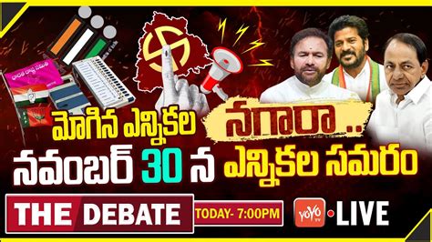 LIVE The Debate On Telangana Assembly Elections Schedule BRS Vs BJP