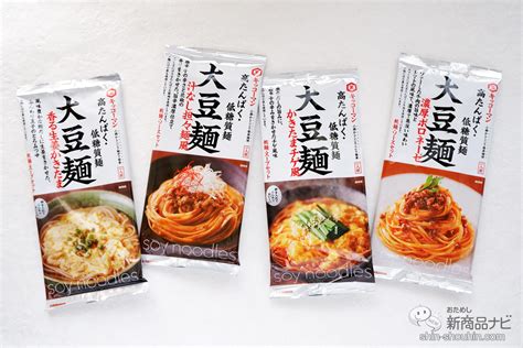 高たんぱく 低糖質 キッコーマン 汁なし担々麺 4種各1袋セット かきたまチゲ 生姜かきたま 大豆麺 ボロネーゼ