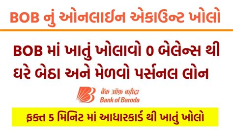 Bank Of Baroda