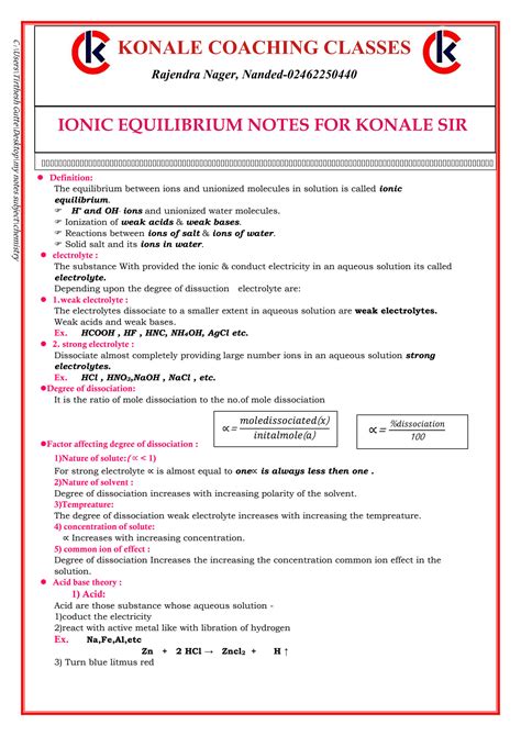 Solution Ionic Equilibrium Studypool