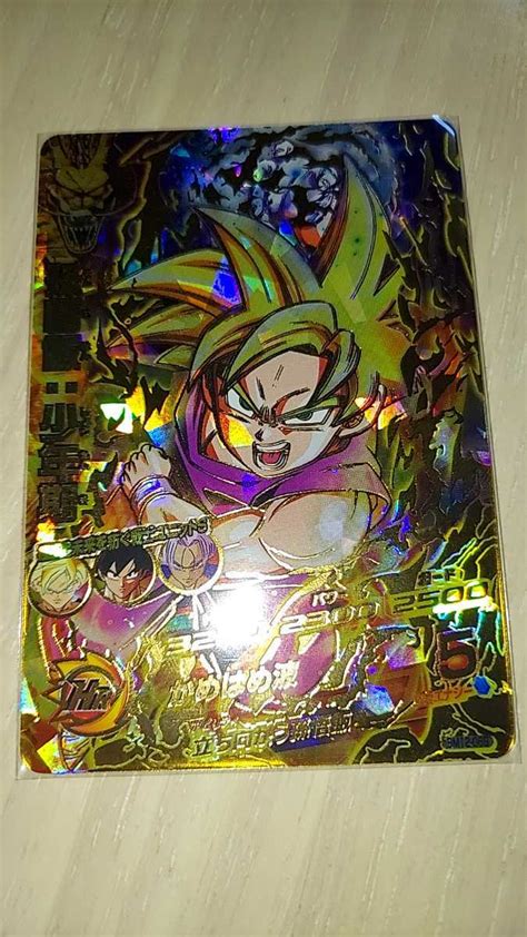 Yahooオークション ドラゴンボールヒーローズ Bm12 069 孫悟飯少年期