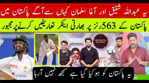 Pakistan Vs Srilanka Day Abdullah Shafiq Agha Salman Hundred