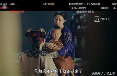 《延禧攻略》嫻妃黑化三部曲，最後這一招其實是故意陷害皇后 每日頭條