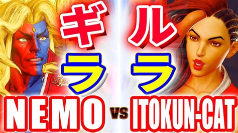 ストリートファイター5ネモ ギル VS ITOKUN CAT ララ NEMO GILL VS ITOKUN CAT LAURA