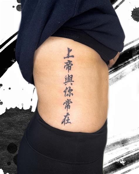 30+ Chinese Character Tattoos: Ancient Symbols, Modern Body Art - 100 ...