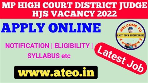 Mp High Court District Judge Hjs Online Form