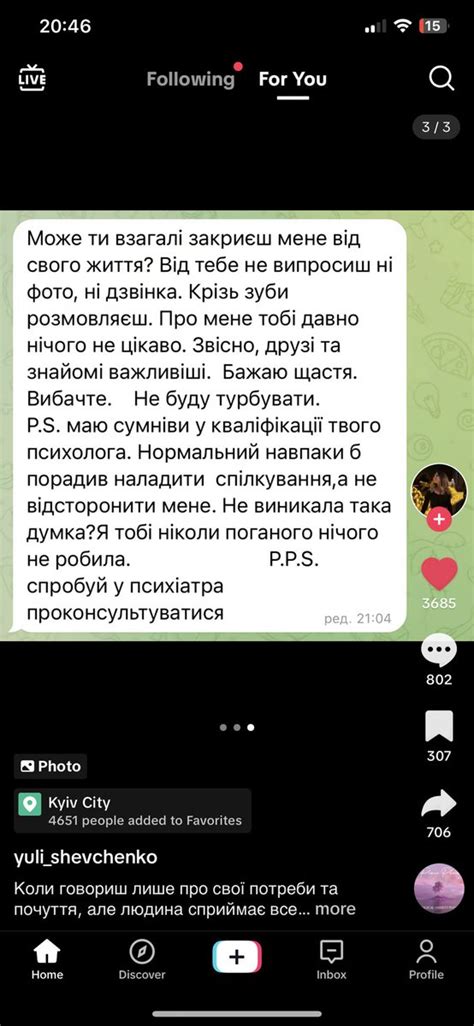 Кочерга On Twitter Коменти атакували люди які повелись на