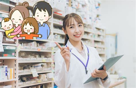 薬剤師ママこそのんびり働きたい！今は子育てを優先したいから