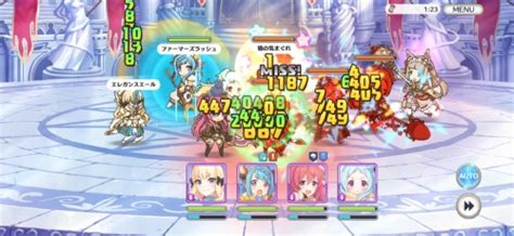 【プリコネr】マヒルレンジャーの評価とステータス Appmedia