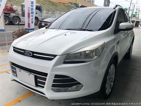 嚴選專區 Ford福特 Kuga 福特 台南瑞特汽車公司中古車部kuga16汽油旗艦版