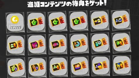 スプラトゥーン3、トリカラバトルのバッジあり。フェスの称号に関するものも ゲームメモ