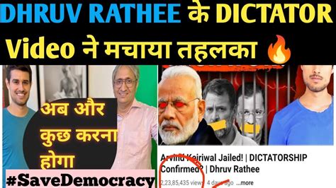 DHRUV Rathee Video Dara Hua Dictator News Ravish Kumar Social Media