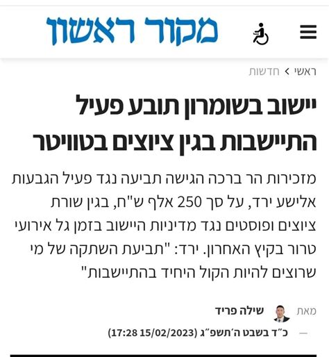 אלחנן גרונר On Twitter האמת שבמקום הר ברכה הייתי מושך את התביעה הזאת