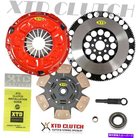 楽天市場clutch kit XTDステージ3クラッチストリートライトフライホイールキットは90 96 300ZXツインターボZ32に