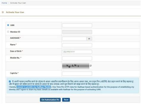 Epfo E Nomination Process For Online Epf Nomination In