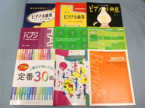 Yahooオークション O ピアノ楽譜・教則本 他 39冊セット バイエル