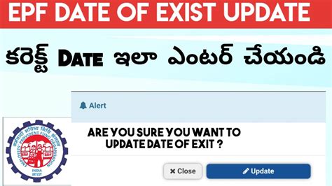 Epf Date Of Exit Update Telugu Pf Account Date Of Exist Telugu Youtube