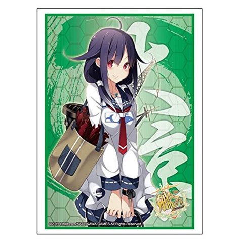 ブシロードスリーブコレクションhg ハイグレード Vol806 艦隊これくしょん 艦これ 『大鯨』 20220121211431