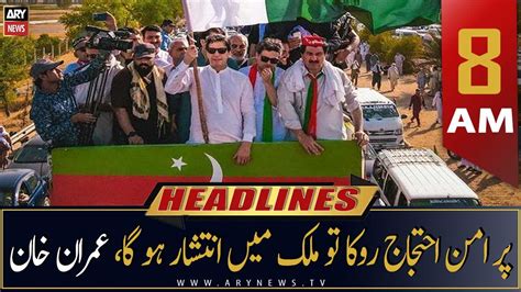 Ary News Headlines 8 Am 23rd October 2022 Video Dailymotion