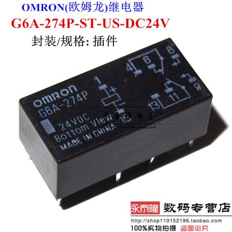 G6a 274p St Us 24vdc Official Shop Americanprime Br