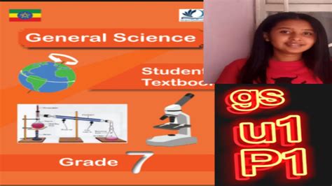 ETHIOPIAN GRADE 7 General Science Unit 1 Part 1 YouTube