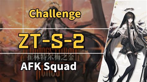 Zwillingstürme Im Herbst Zt S 2 Challenge Afk Squad 【arknights】 Youtube