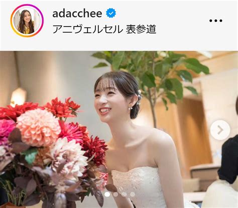 新婚の足立梨花がウエディングドレス姿を披露 夫tatsuと幸せあふれる満面笑みショット 芸能写真ニュース 日刊スポーツ