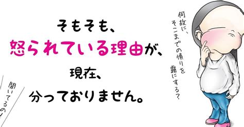 【有料】結論から話せ、何を伝えたいかわからないと言われる人｜シト やる気の出る一記事