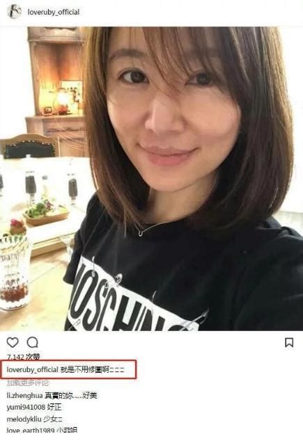 林心如發素顏照，為平最近丑照風波，網友：差距如此之大啊！ 每日頭條