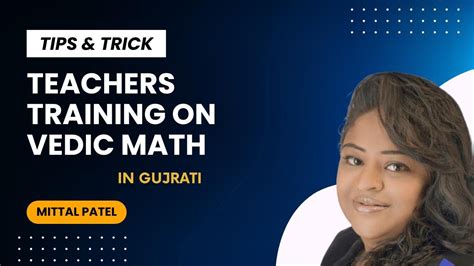 Vedic Math Teachers Training In Gujarati Comprehensive Guide To Vedic