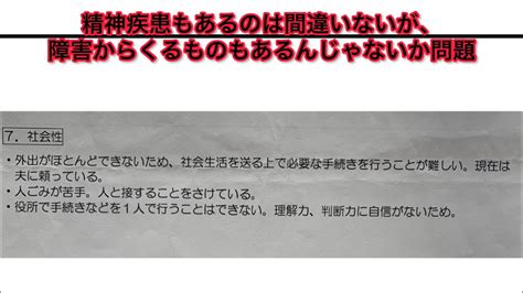 ⚠️警告⚠️精神が不安定な人、気持ちを引っ張られてしまう人は見るのは注意してください。 Youtube