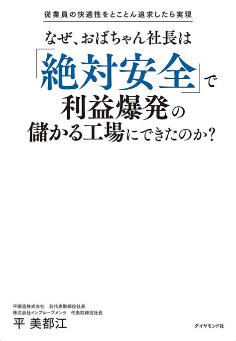 今週の労務書―2022年1～3月掲載記事を振り返る｜書評｜労働新聞社