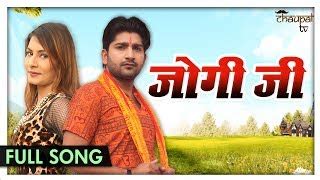 Jogi Ji Dheere Dheere Dj Remix Mp3 Song