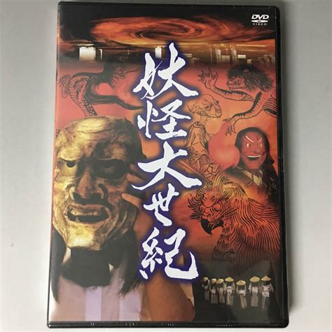 yahoo  dvd