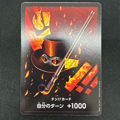 ONE PIECE CARD GAME PRB01 Don!! card [Sabo]