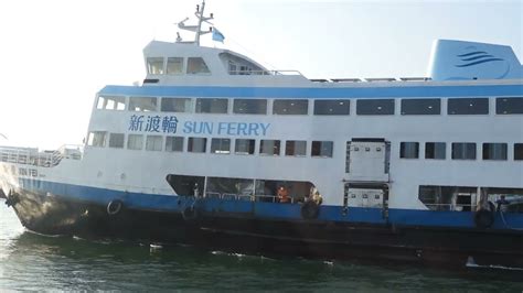 M V XIN FEI 新飛 香港船廠三層船 Hong Kong Shipyard Tripledeck ferry berths