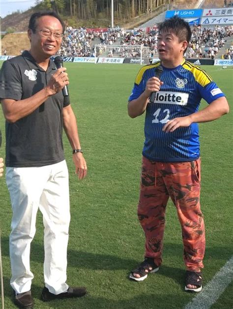 岡田武史氏のfc今治をホリエモン視察bbq席堪能 サッカー 日刊スポーツ