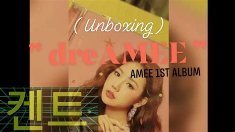 unboxing amee st album dreamee youtube