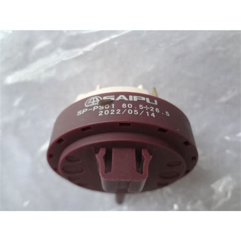 パナソニック NP-TA3 NP-TH1 NP-TSK1用 水位スイッチ ANP16K-9L1 修理 部品(SP-PS01) : パーツワイド ...