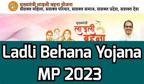 Ladli Behana Yojana Mp 2023 List Apply Online Eligibility