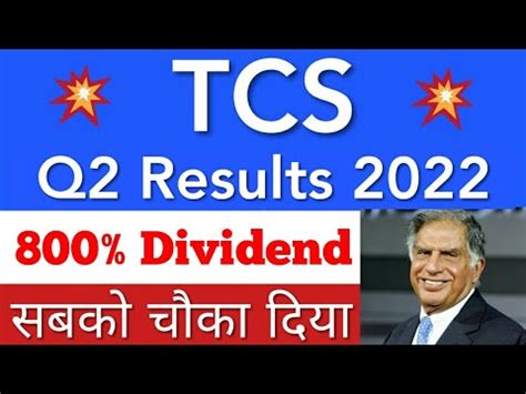 Tcs Share News Today Tcs Q Results Tcs Dividend Tcs