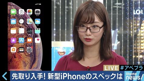 「迷走しているし、自信がないのでは」“アップル信者”ふかわりょう、今日発売の新型iphoneに不満爆発 経済・it Abema