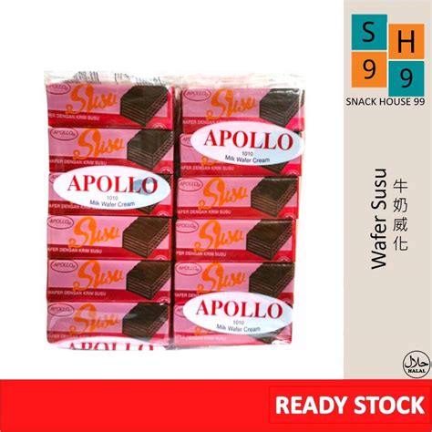 G X Pcs Apollo Chocolate Wafer Cream Milk Wafer Cream